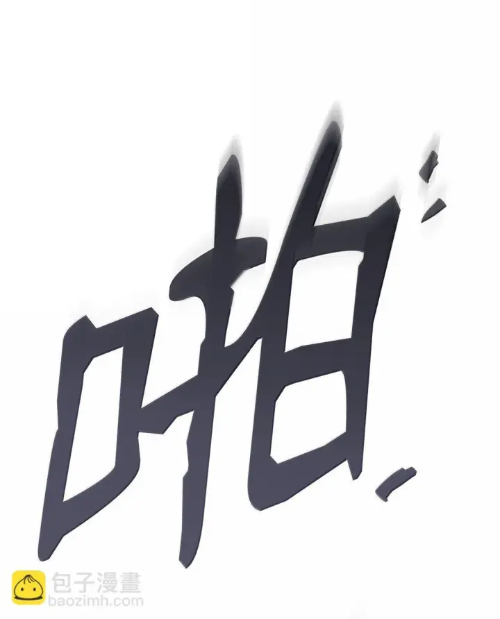 《无限魔法师》68 袭击监狱图87