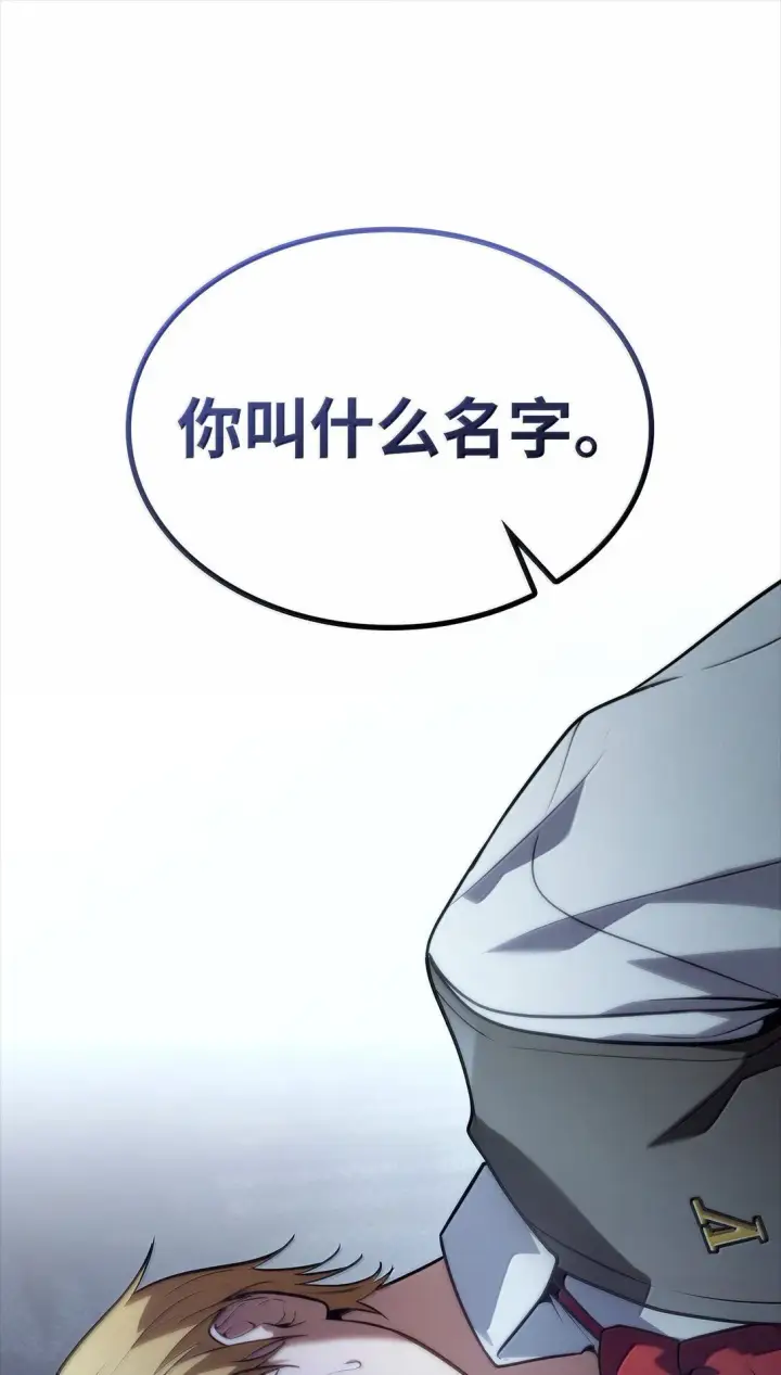 《无限魔法师》69 存在性图104