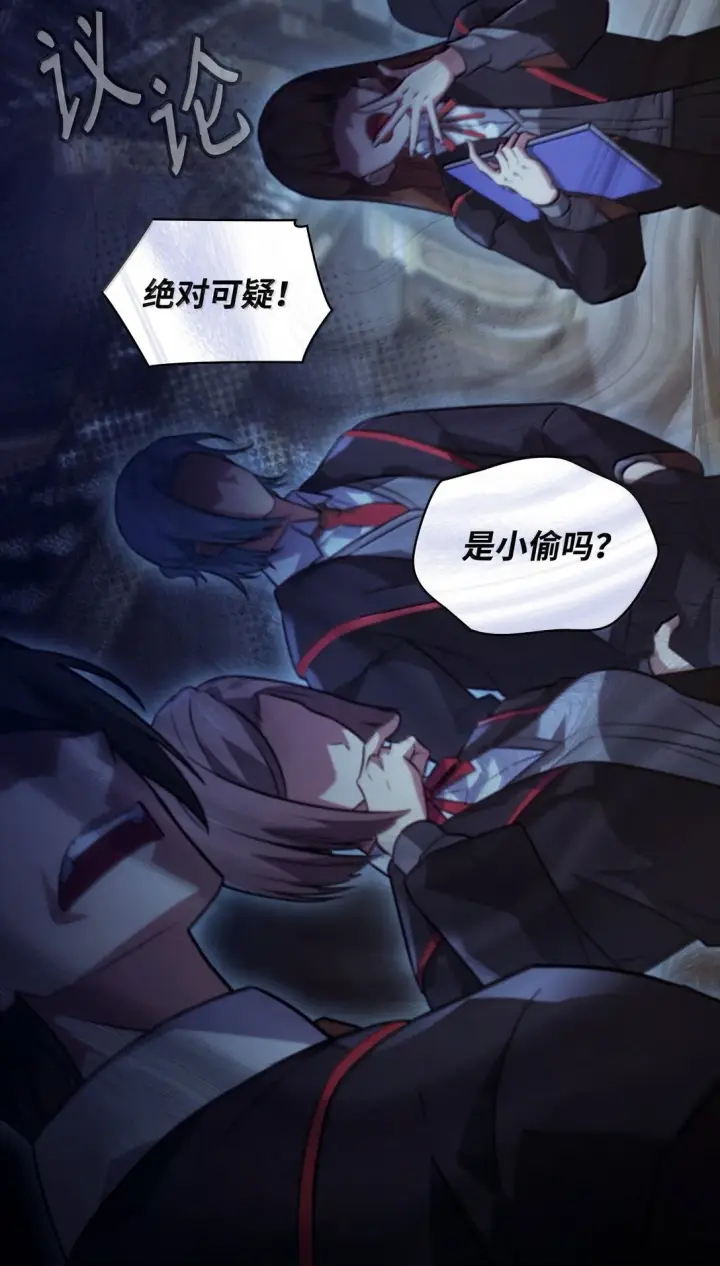 《无限魔法师》69 存在性图106