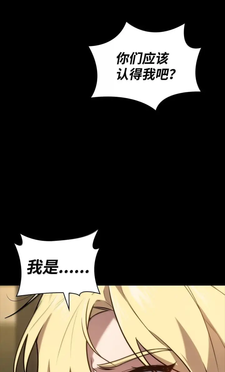 《无限魔法师》69 存在性图117