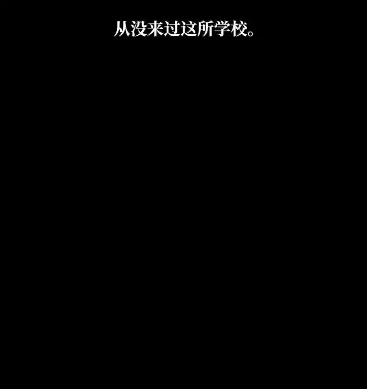 《无限魔法师》69 存在性图123
