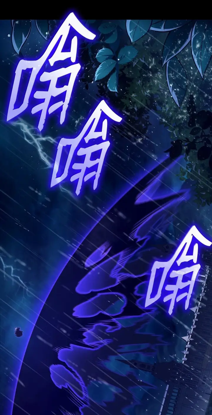 《无限魔法师》69 存在性图18
