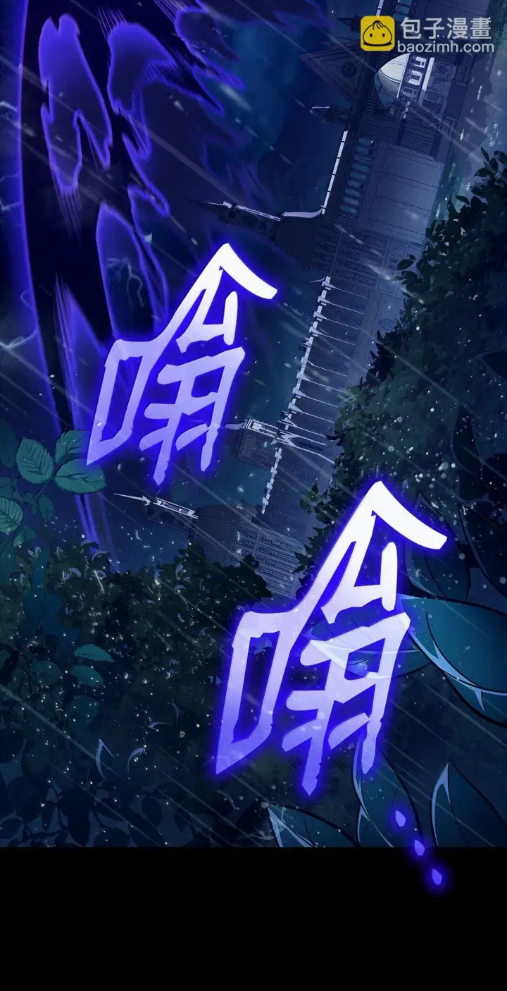 《无限魔法师》69 存在性图19
