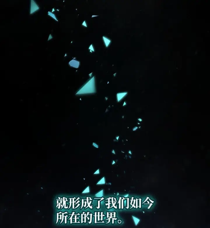 《无限魔法师》69 存在性图28