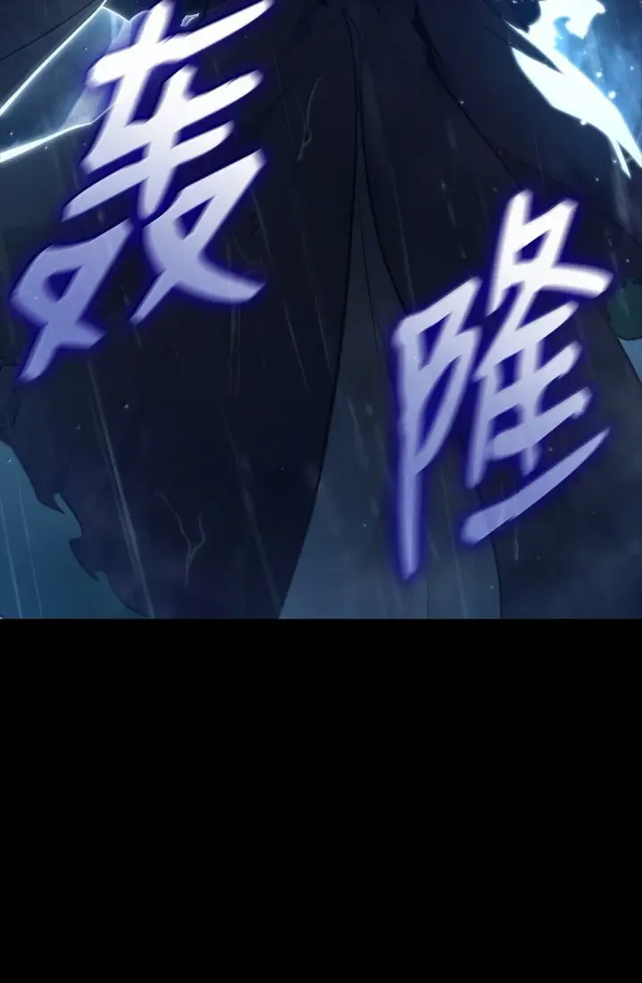 《无限魔法师》69 存在性图4