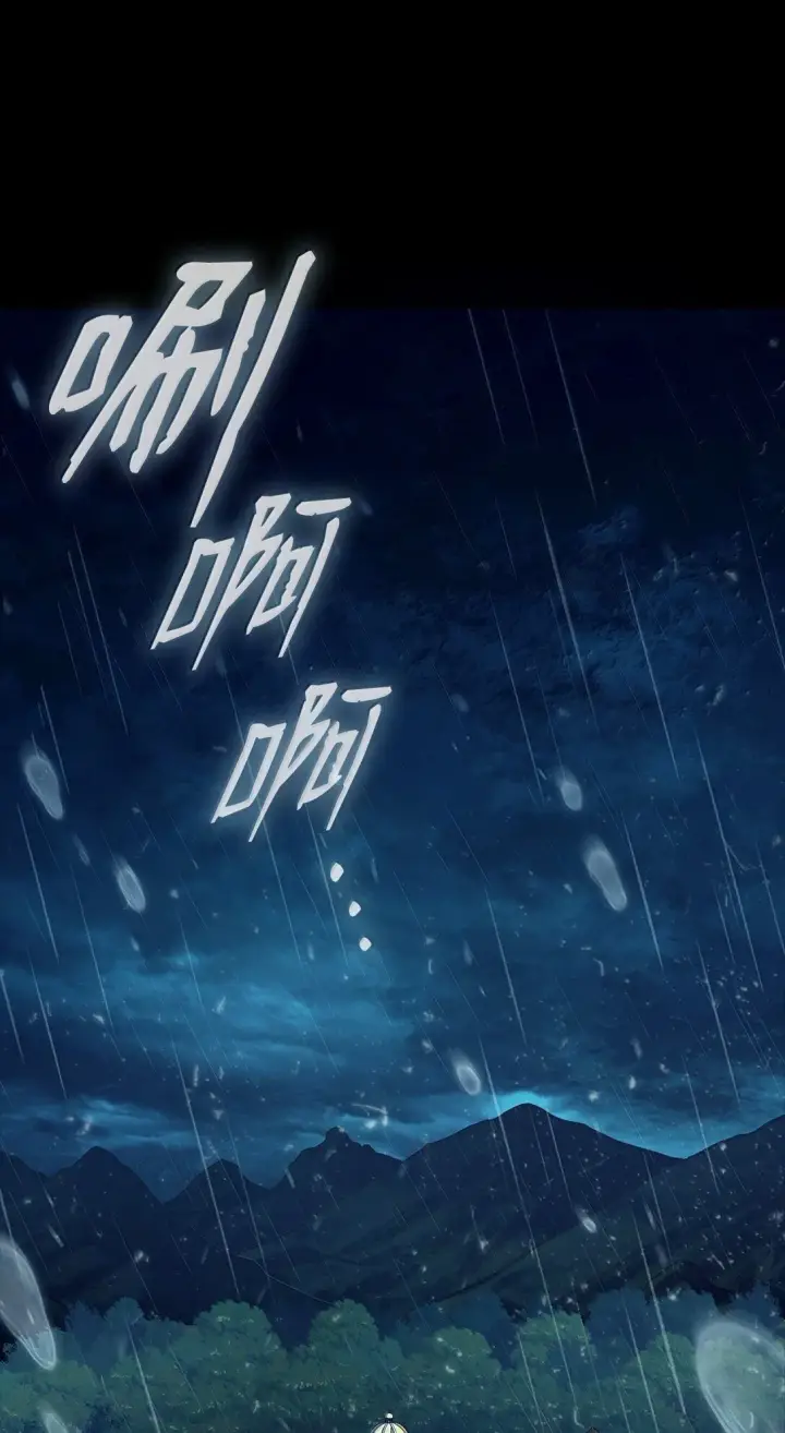《无限魔法师》69 存在性图5