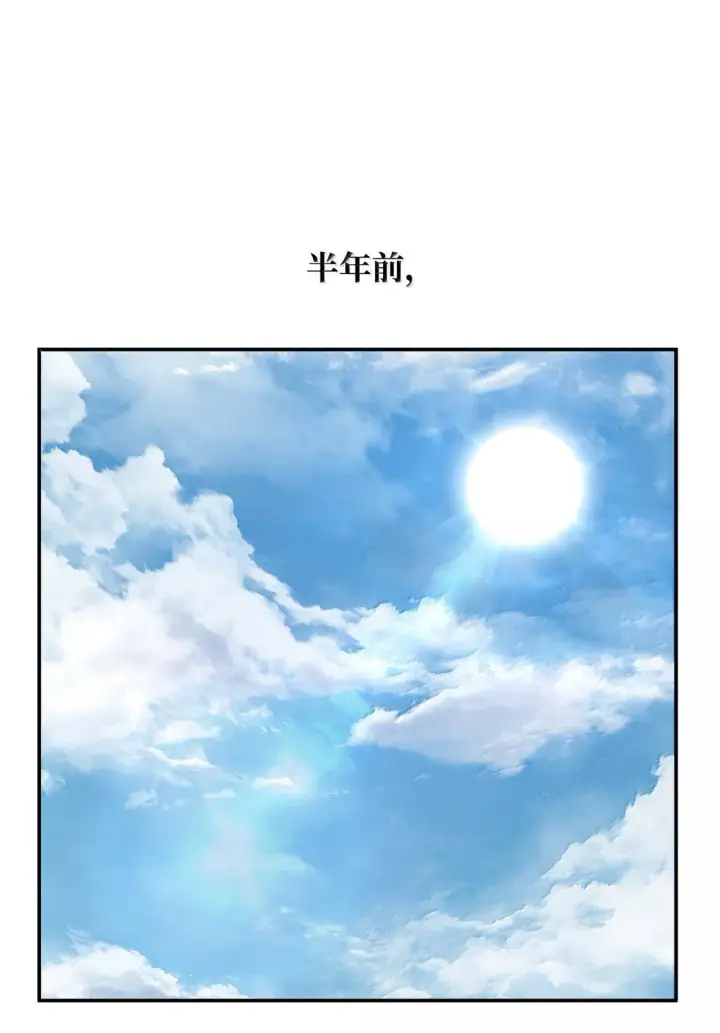 《无限魔法师》69 存在性图66