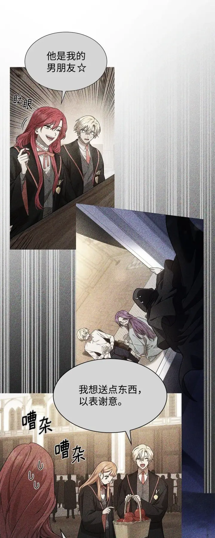 《无限魔法师》69 存在性图69