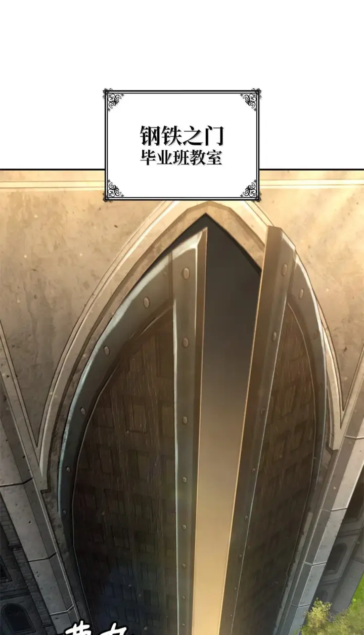 《无限魔法师》69 存在性图72