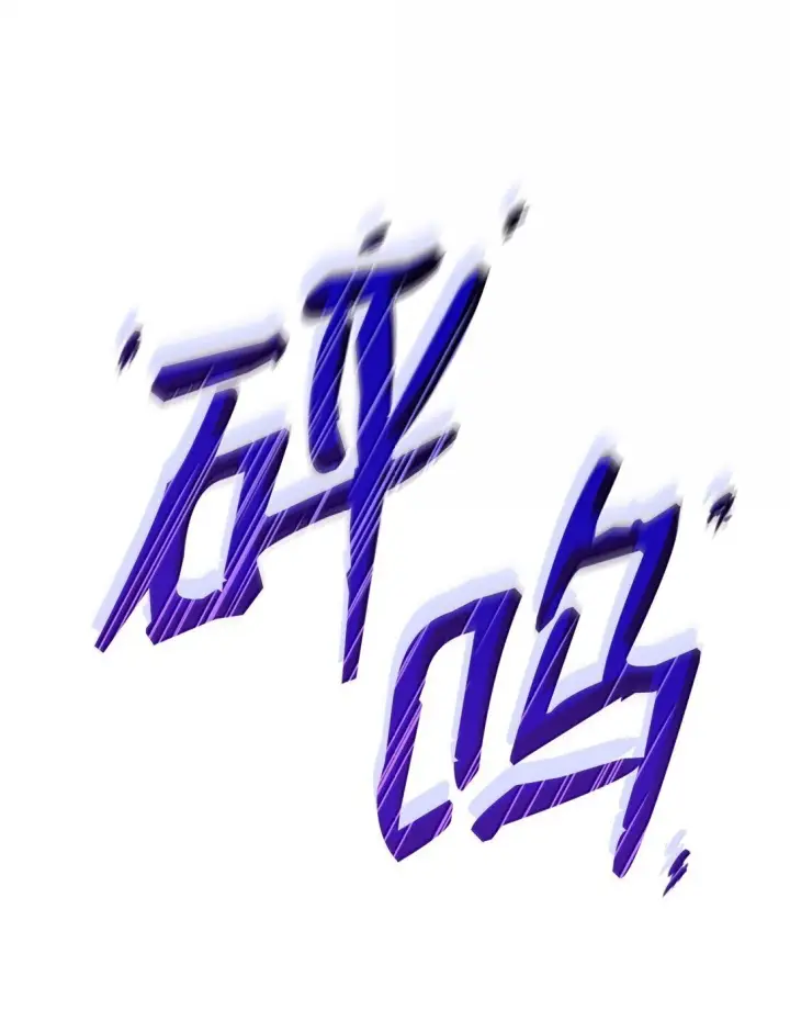《无限魔法师》69 存在性图83