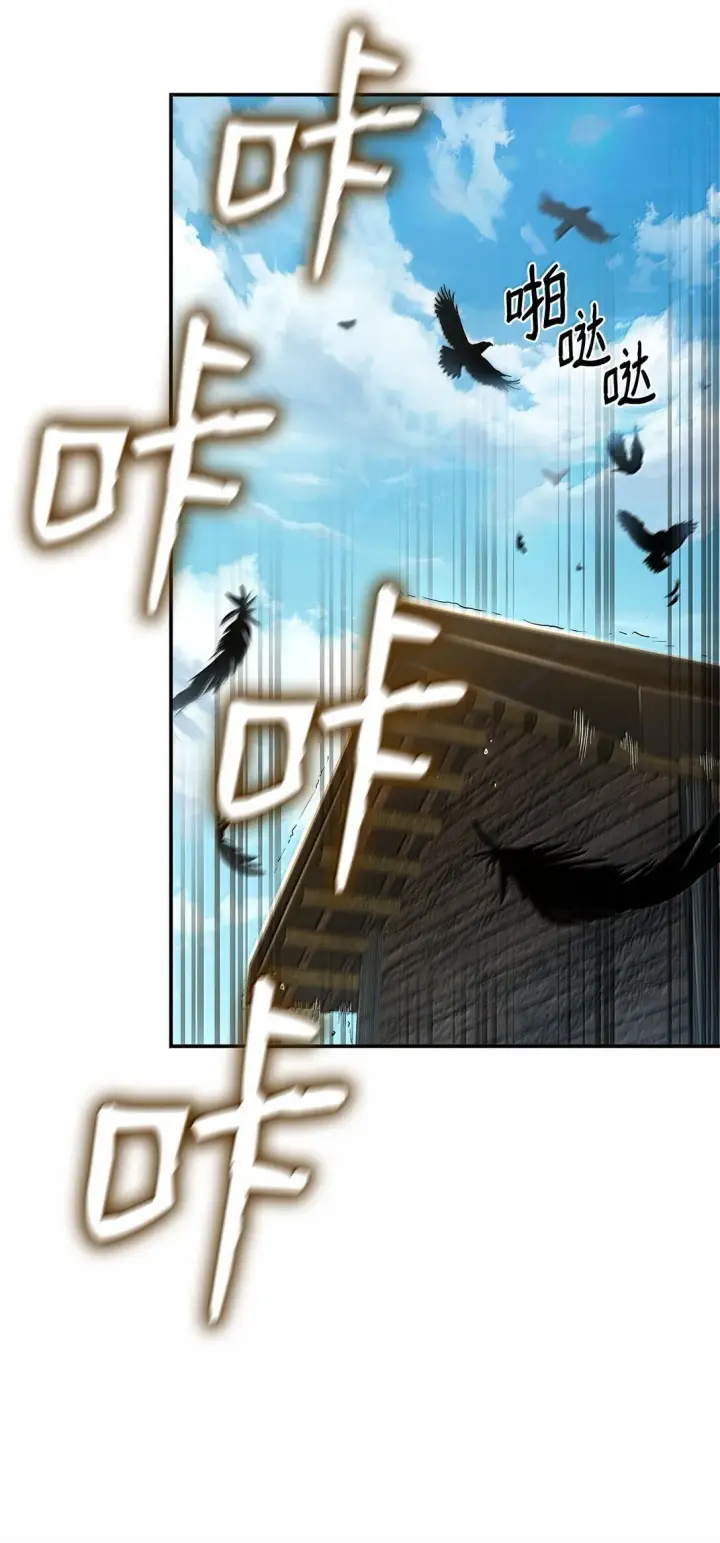《无限魔法师》70 记忆剥离图101