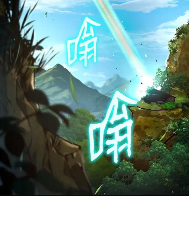 《无限魔法师》70 记忆剥离图108