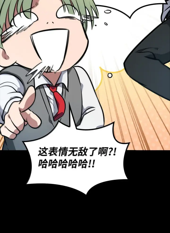 《无限魔法师》70 记忆剥离图15