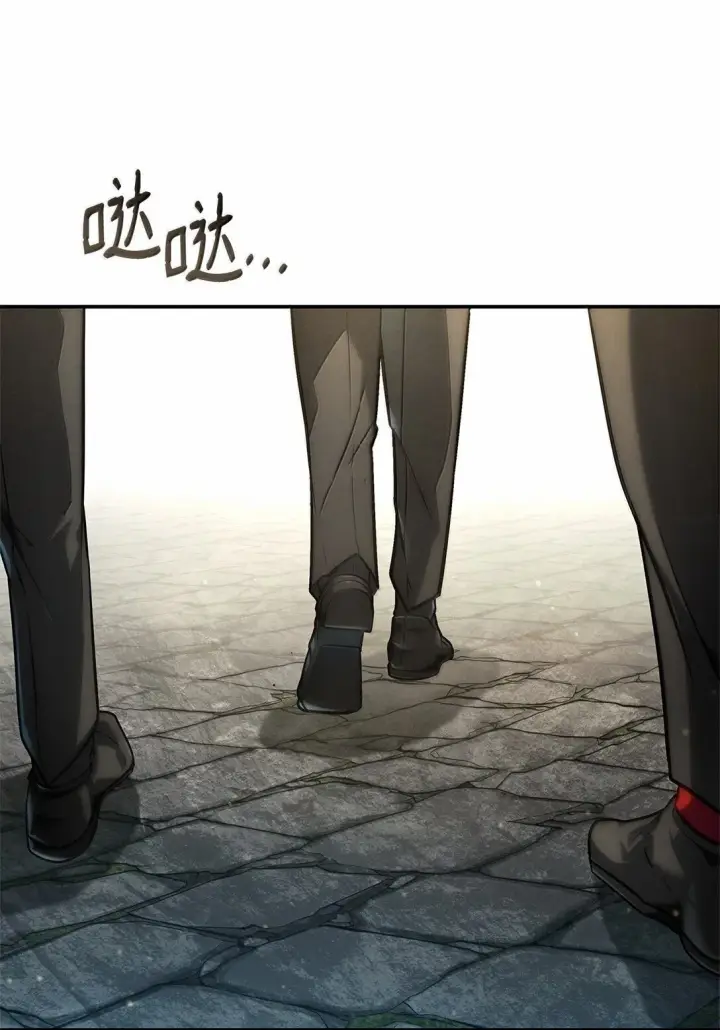 《无限魔法师》70 记忆剥离图33
