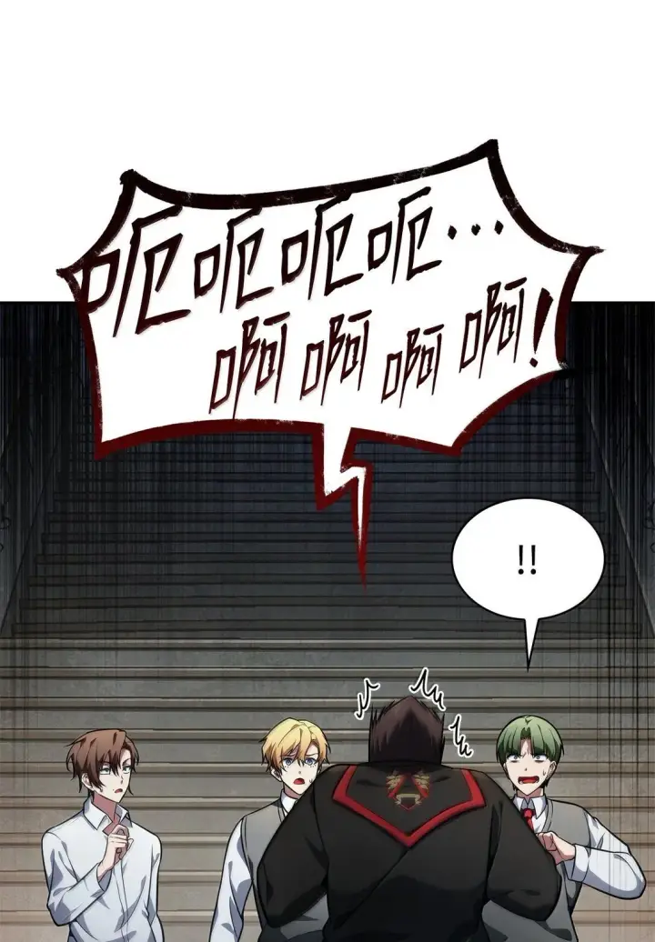 《无限魔法师》70 记忆剥离图51