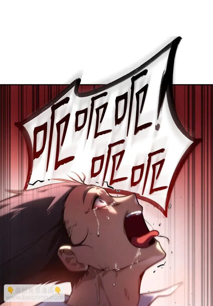 《无限魔法师》70 记忆剥离图53