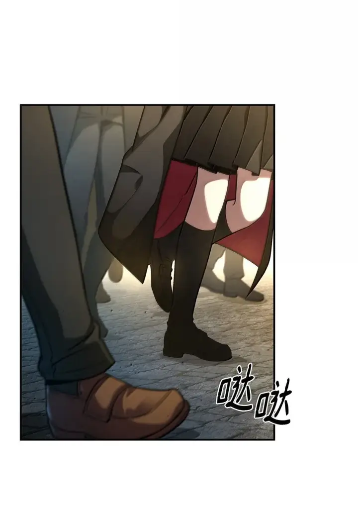《无限魔法师》70 记忆剥离图59