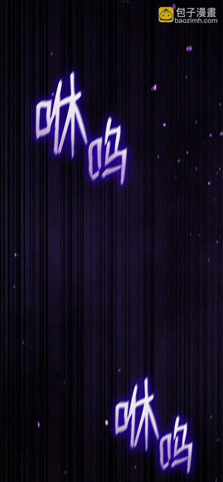 《无限魔法师》70 记忆剥离图63