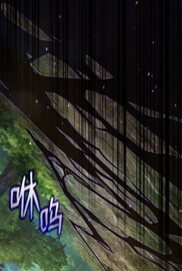 《无限魔法师》70 记忆剥离图64