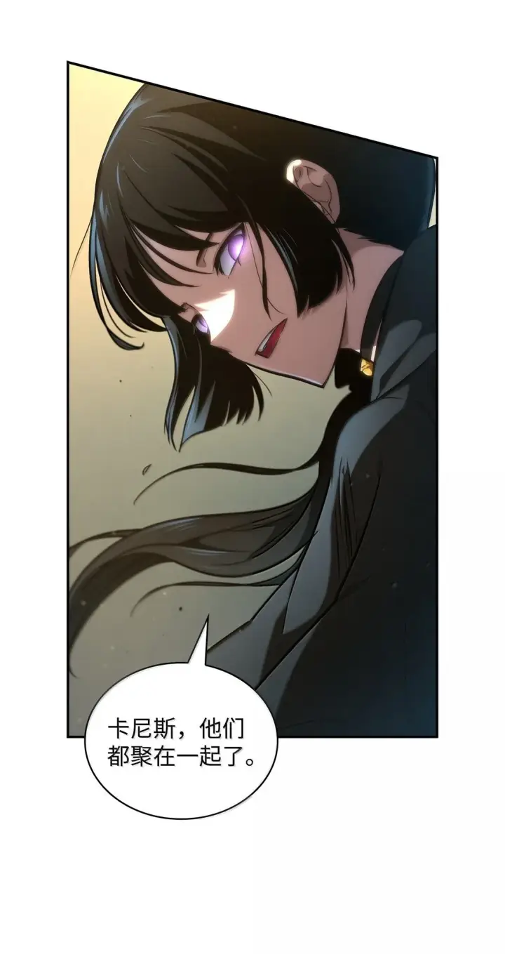 《无限魔法师》70 记忆剥离图66
