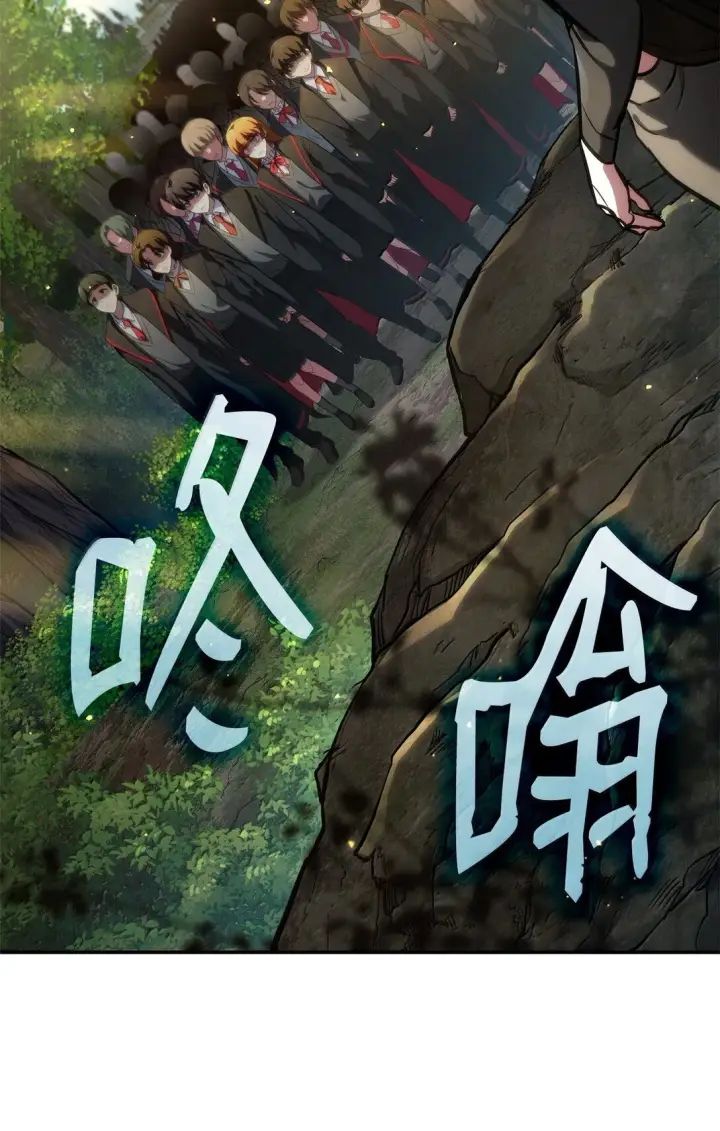 《无限魔法师》70 记忆剥离图68