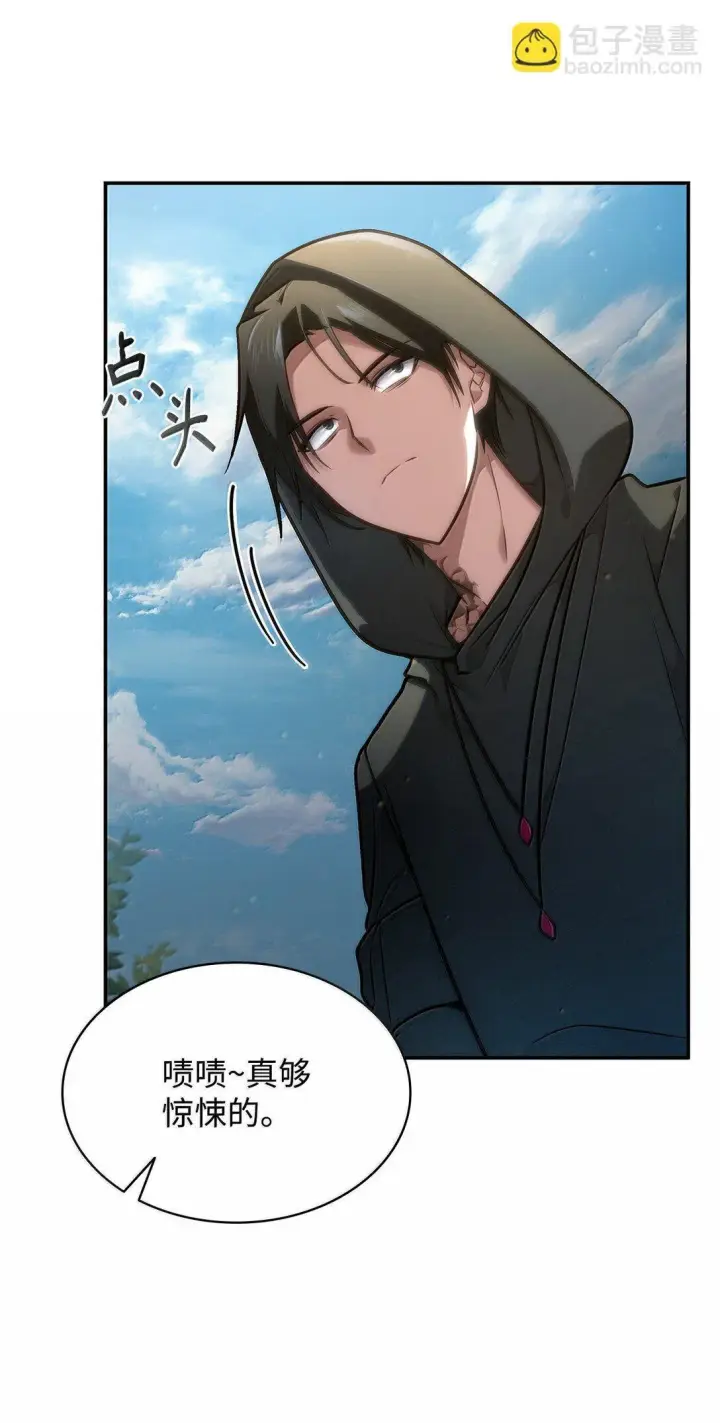 《无限魔法师》70 记忆剥离图69
