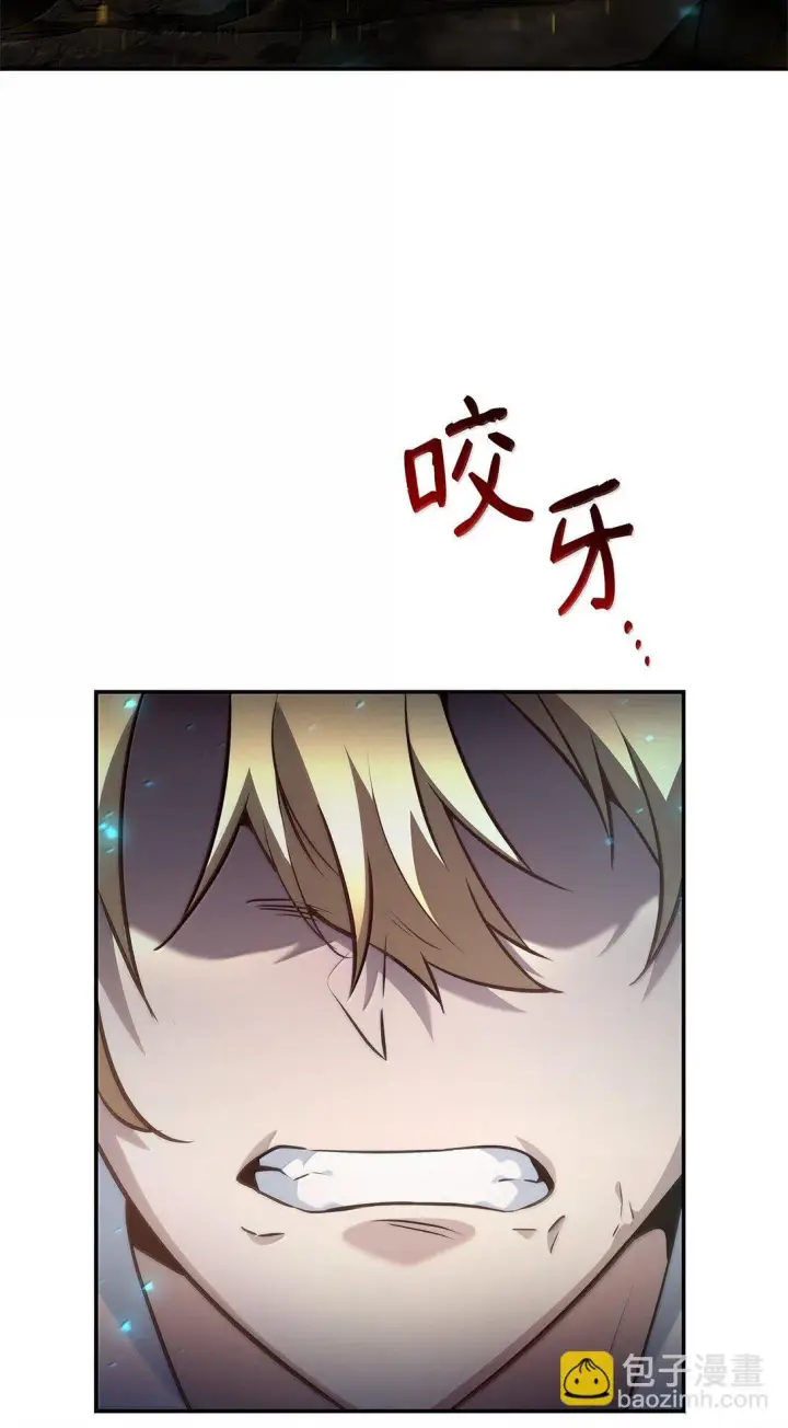 《无限魔法师》71 人质图109