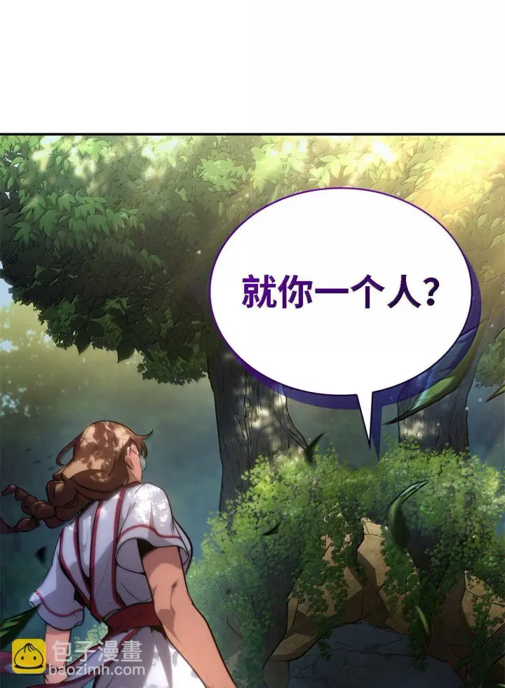 《无限魔法师》71 人质图118
