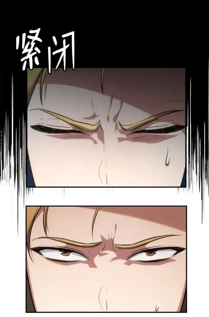 《无限魔法师》71 人质图31