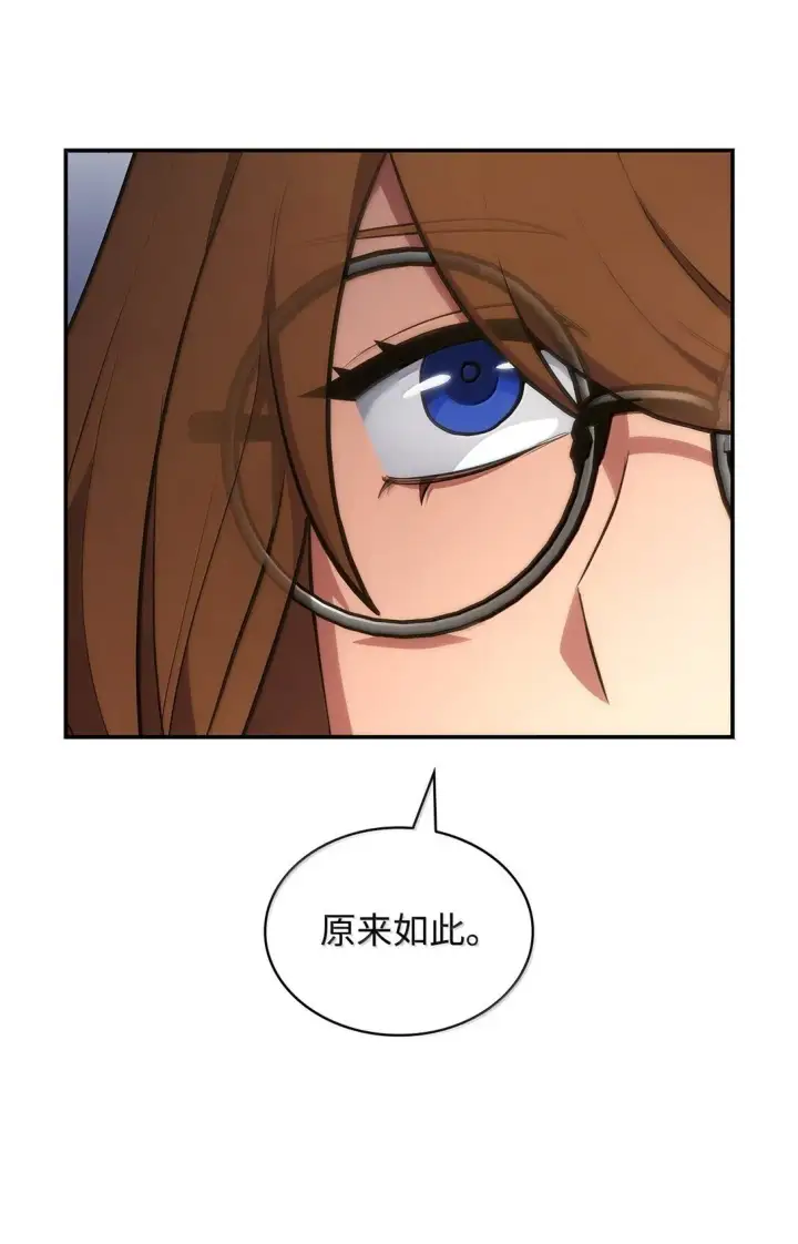 《无限魔法师》71 人质图36