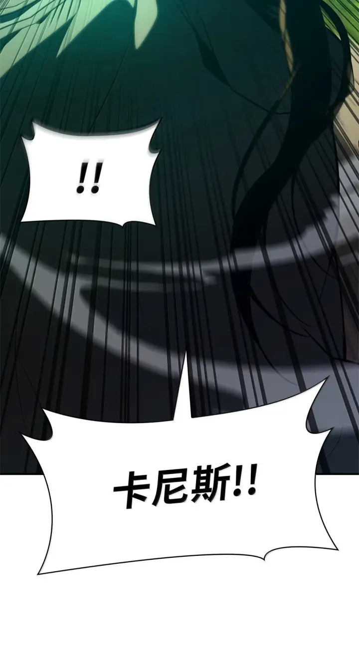 《无限魔法师》72 属性相克图116