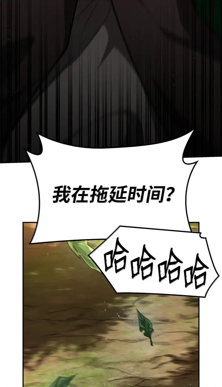 《无限魔法师》72 属性相克图33