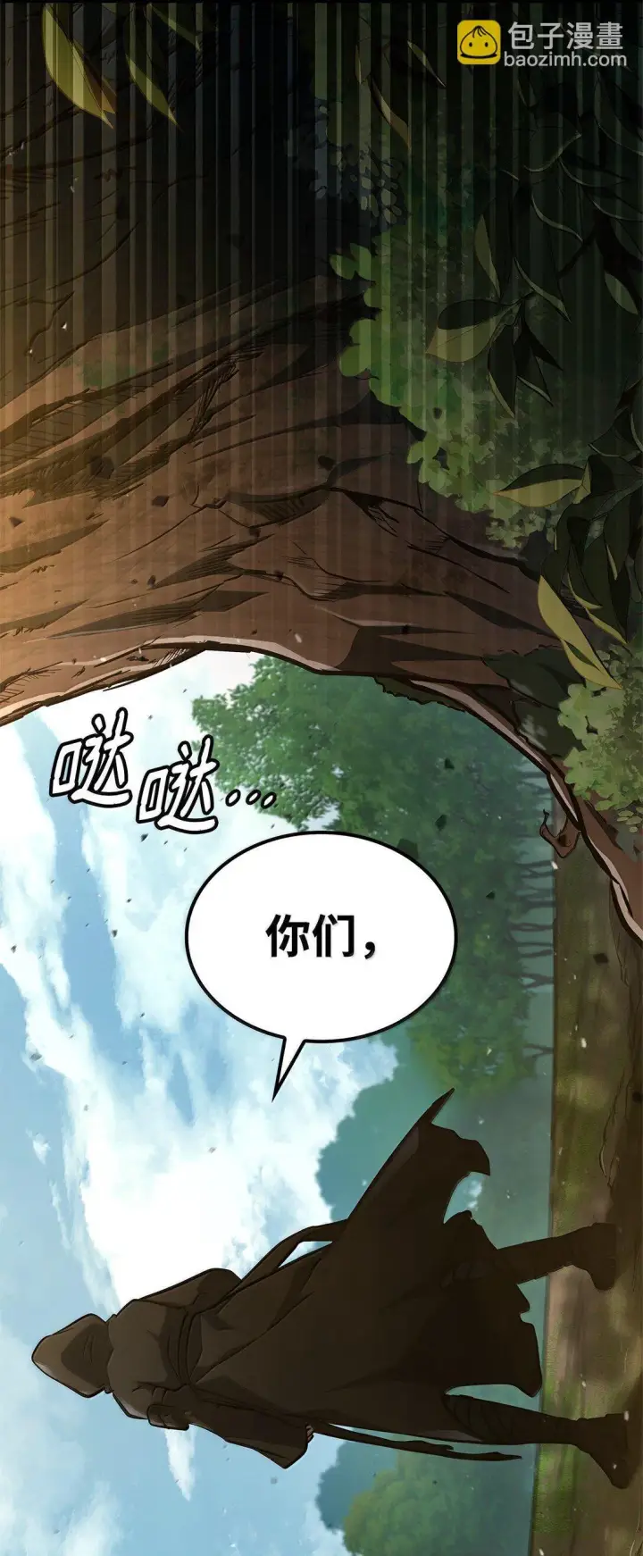 《无限魔法师》72 属性相克图53