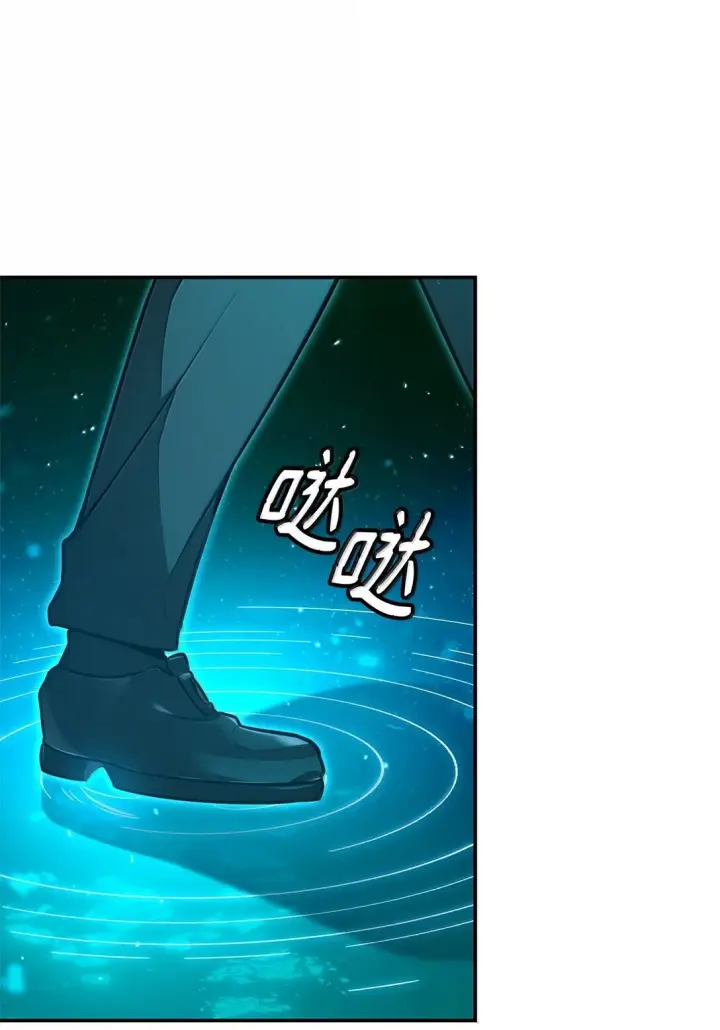 《无限魔法师》72 属性相克图74