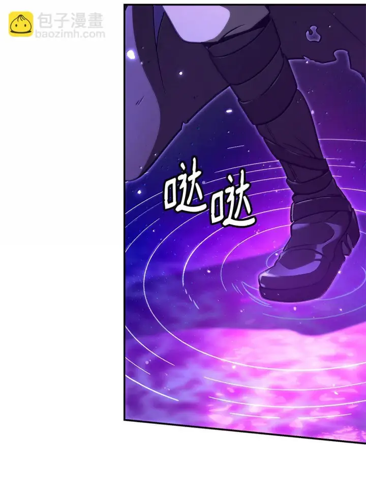 《无限魔法师》72 属性相克图75