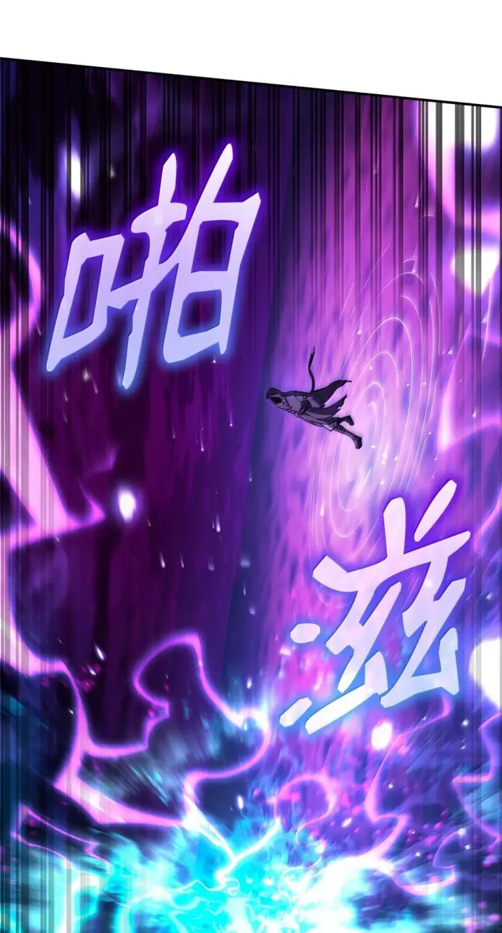 《无限魔法师》72 属性相克图76