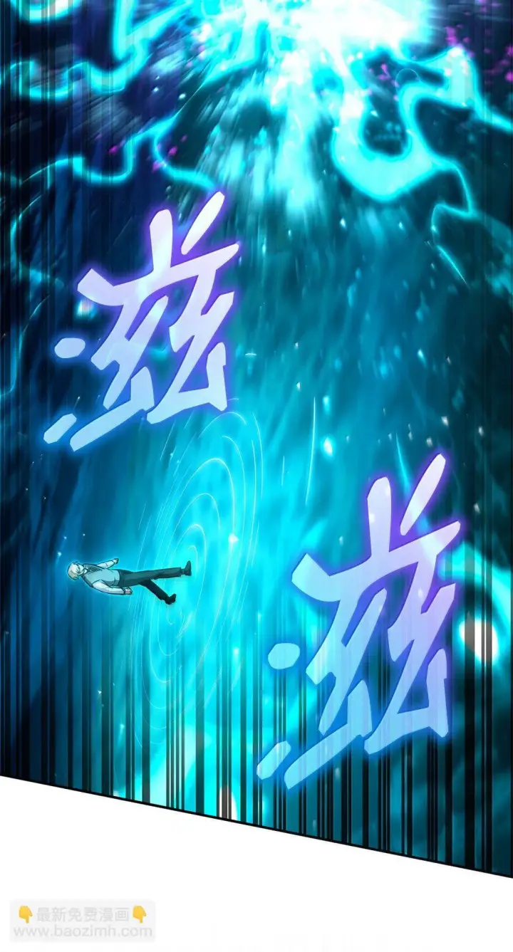 《无限魔法师》72 属性相克图77