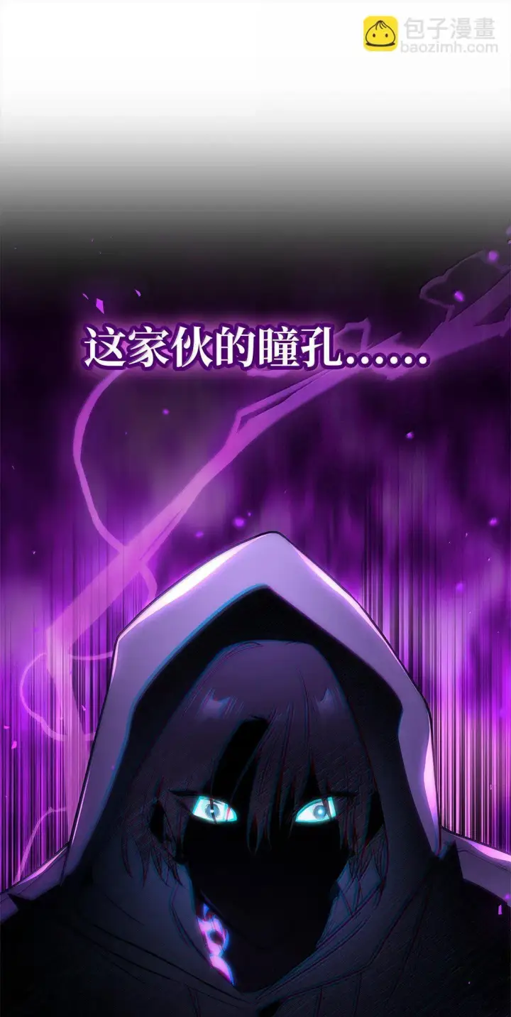 《无限魔法师》72 属性相克图79