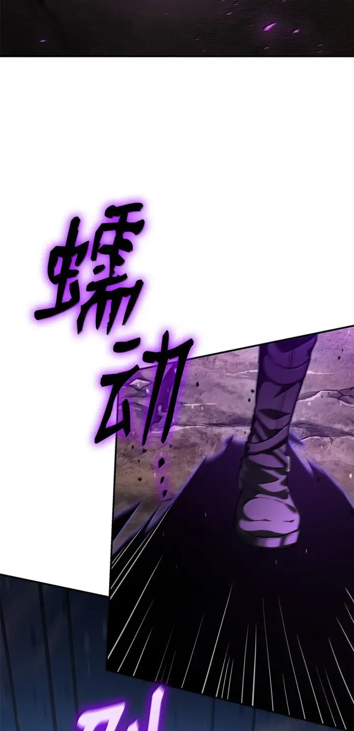 《无限魔法师》72 属性相克图82