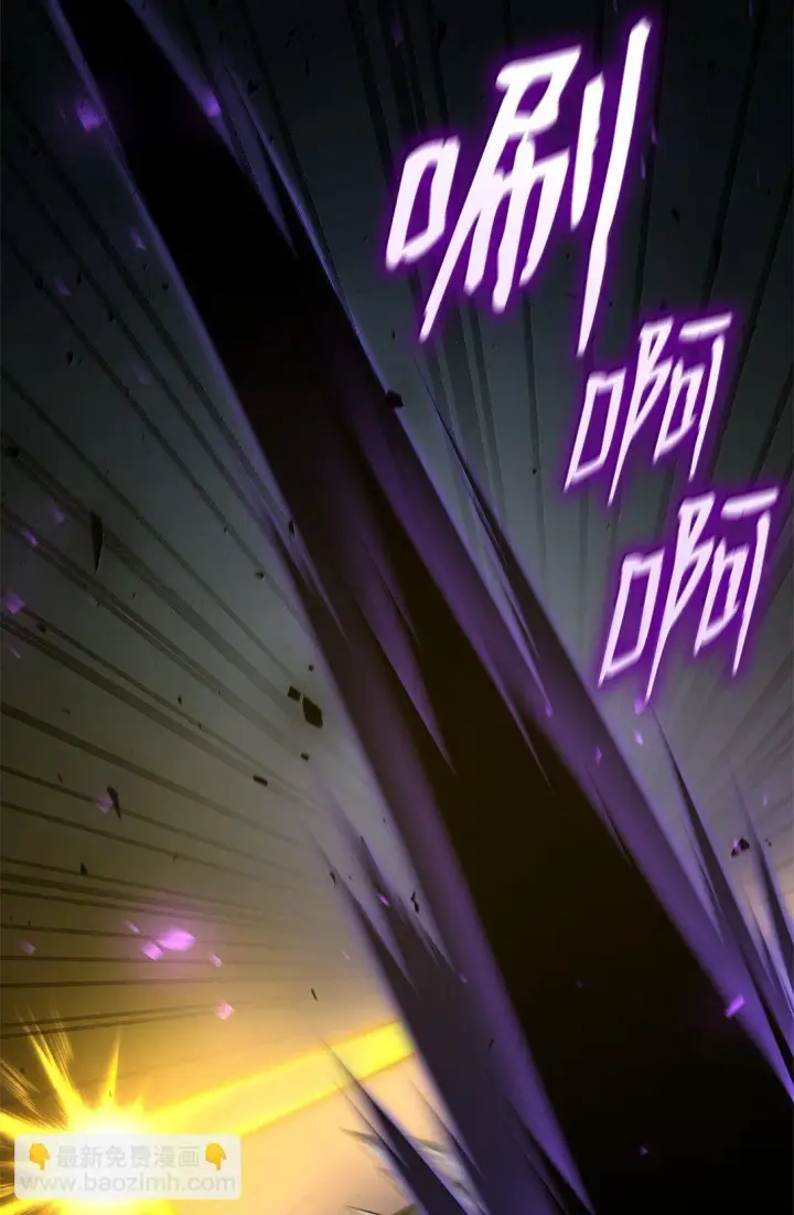 《无限魔法师》72 属性相克图89