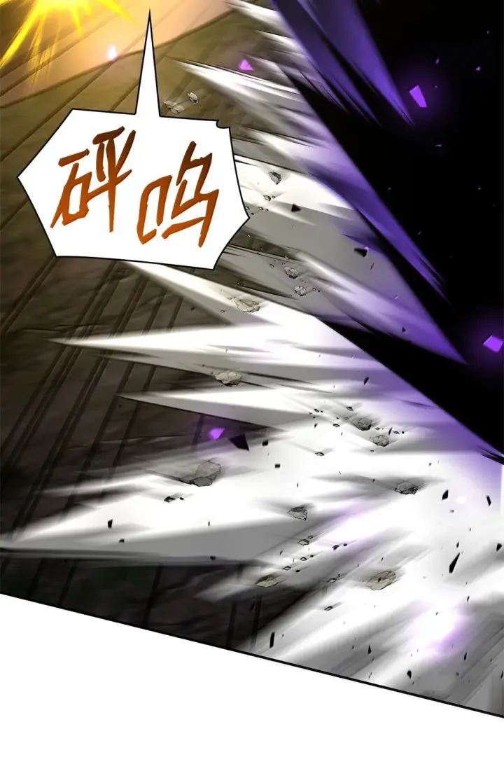 《无限魔法师》72 属性相克图90