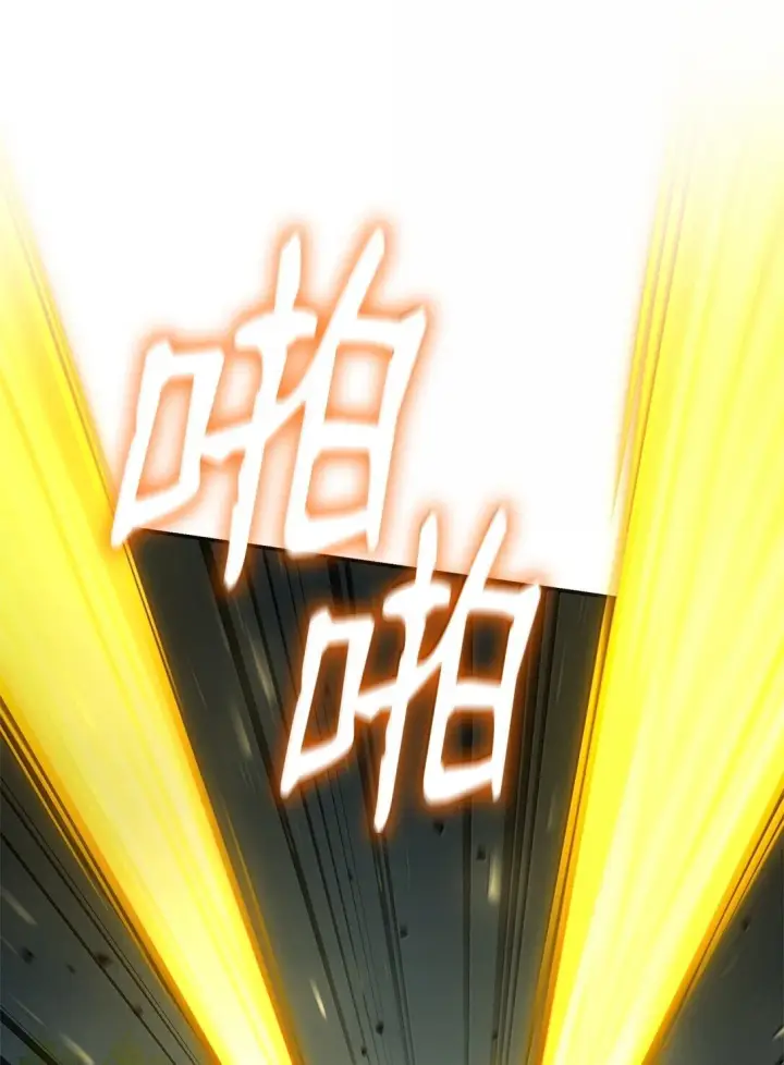 《无限魔法师》72 属性相克图93