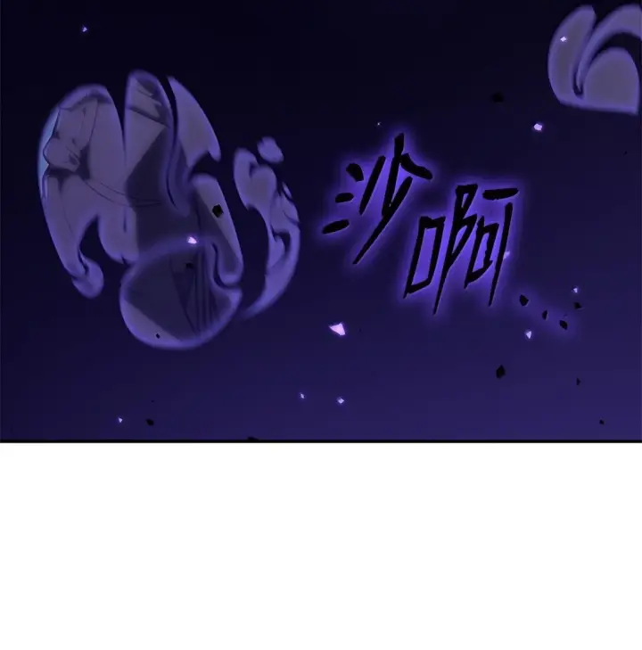 《无限魔法师》72 属性相克图99