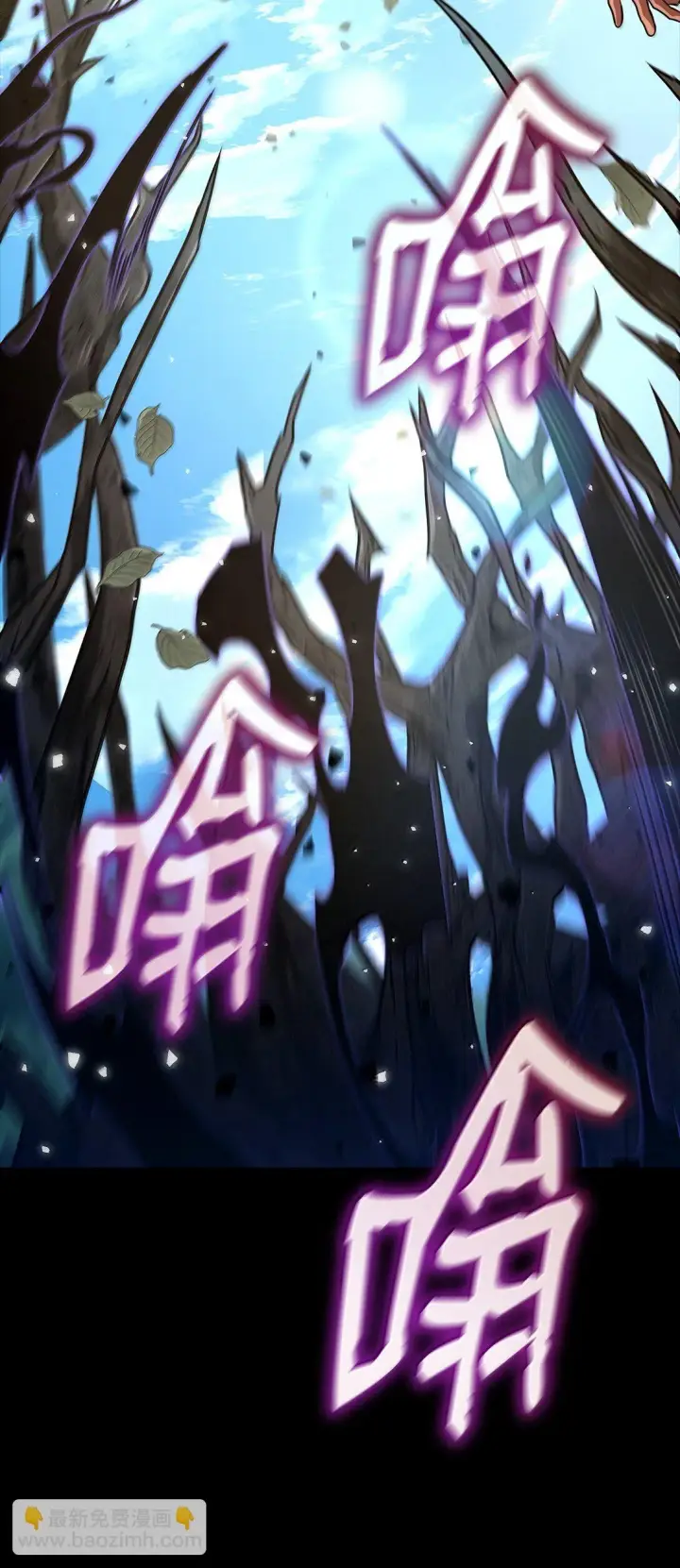 《无限魔法师》73 失忆图10