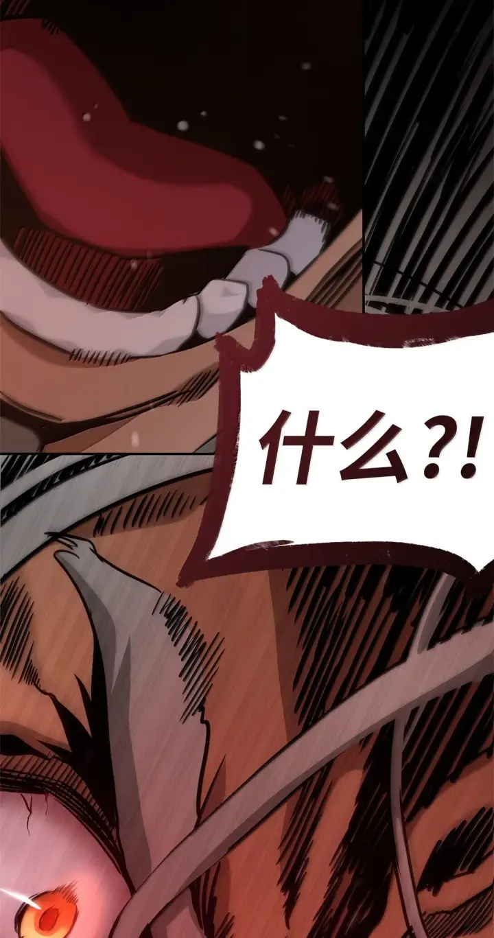 《无限魔法师》73 失忆图102