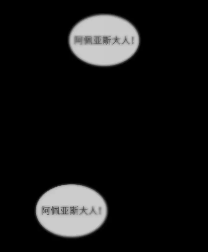 《无限魔法师》73 失忆图135