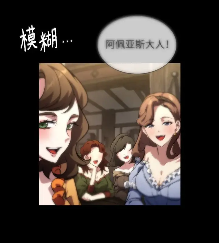 《无限魔法师》73 失忆图136