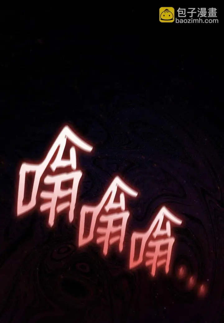 《无限魔法师》73 失忆图15