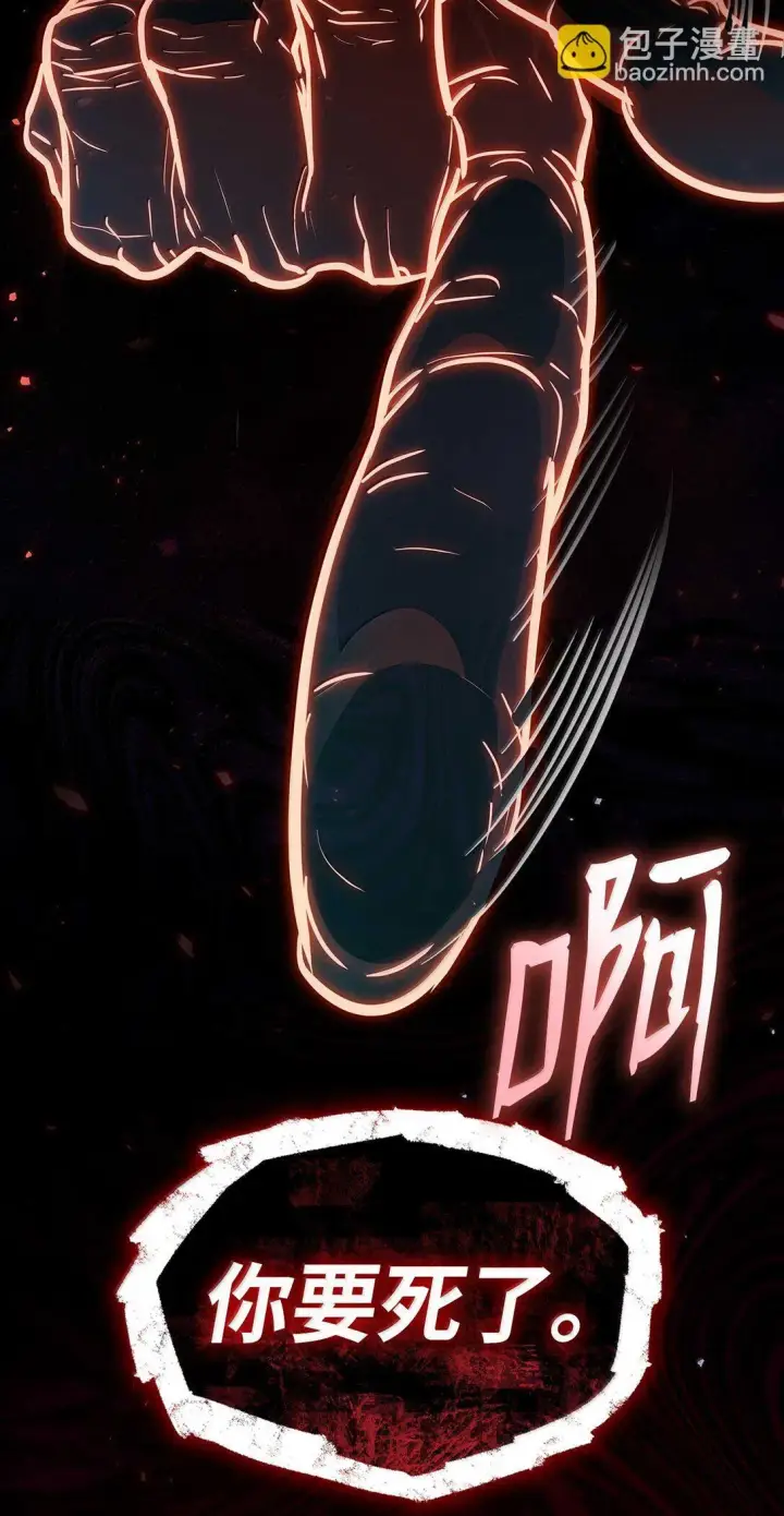 《无限魔法师》73 失忆图18