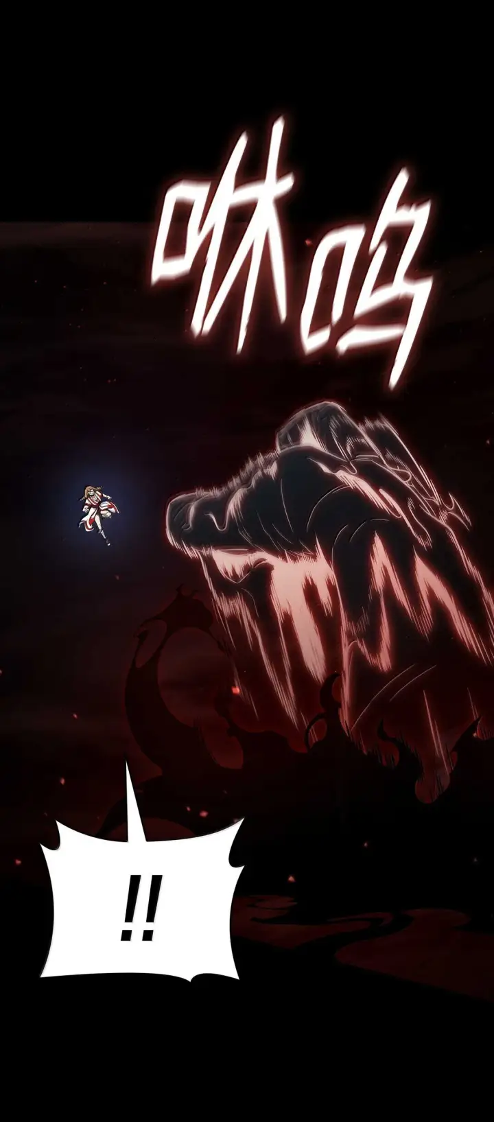 《无限魔法师》73 失忆图20